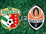 "Ворскла" все же проиграла "Шахтеру" (1:2)