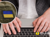 Все можно узнать онлайн