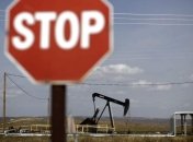 "Укрнефтебурение" работало до самого ареста своих активов