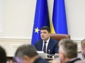 Кабмин намерен одобрить изменения в Бюджетный кодекс