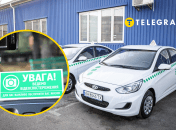 Водійський іспит