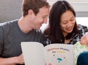 Марк Цукерберг выложил трогательный снимок дочери, которая пошла в детсад  