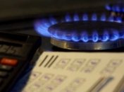 В Минэнерго заявили, что Нафтогаз может снизить цену на газ, не нарушая закон 