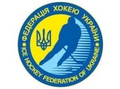 Украинская хоккейная лига. Сезон 2014/15 проводиться не будет