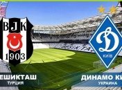 Букмекеры назвали фаворита матча "Бешикташ" - "Динамо" 