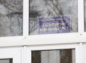 В больницах Николаева презентовали обновленное оборудование