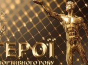 Кто станет спортивным героем года: голосование от НОК Украины