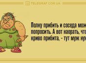 Смех до слез: вечерние анекдоты 11 апреля