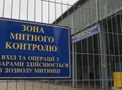 В Минфине подтвердили кадровые изменения руководителей украинских таможен