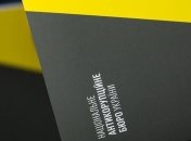 Шокину подали двух кандидатов на антикоррупционного прокурора