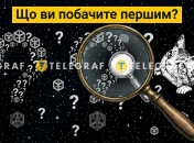 На изображении три основных элемента
