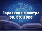 Гороскоп на завтра 8 марта: Девам нужно дать волю потенциалу, а Весам - позаботиться о здоровье