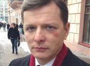 Ляшко поблагодарил за снежок и синяк  