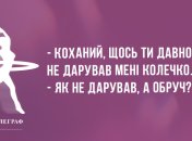 Зроблять Ваш ранок яскравим: веселі анекдоти 4 травня