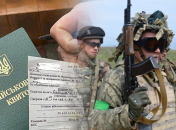 В Україні триває загальна мобілізація