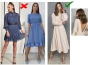 Така жіночність миттєво робить із вас тітку