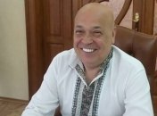 Москаль вышел из партии "БПП": появился официальный документ