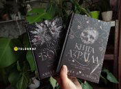 "Книга Азраїла" і "Трон подоланих Богів"