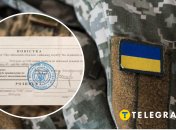 Мобилизация по-новому