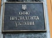 У Зеленского назвали страны-союзники Украины