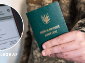 Воинский учет