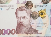 Гривна