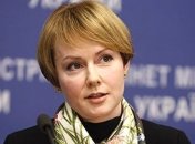 Зеркаль назначена советником главы правления "Нафтогаза"