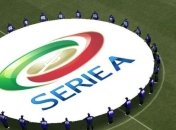 Проведена жеребьевка календаря Серии А сезона 2017/18