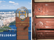 Колаж "Телеграфу"