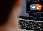 Запрет соцсетей и Яндекса: когда указ вступит в силу