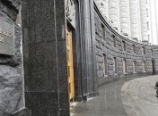 Кабмин разработает новый законопроект о приватизации до 2018 года 