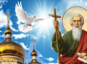 Апостол Андрій був одним із найближчих учнів Спасителя