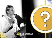 Ілюстративне фото