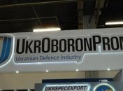ГБР проводит обыски в в офисе "Укроборонпром"