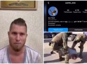 Александра задержали за то, что он выложил видео с украинской песней в Instagram