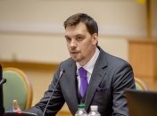 Кабмин планирует уменьшить расходы на госаппарат