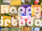 Теплые поздравления с Днем рождения 5 апреля своими словами, открытки