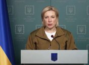 Ірина Верещук