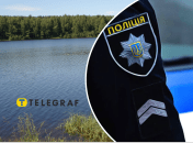 Колаж "Телеграфу"