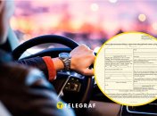 Требование ТЦК