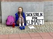 Один миллион за борьбу с глобальным потеплением: Грета Тунберг получила премию фонда Гюльбенкяна