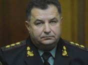 Полторак обнародовал декларацию о доходах