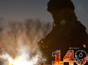1496-й день полномасштабной войны России против Украины