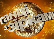 "Танці з зірками" покинули сразу две пары: в сети ажиотаж