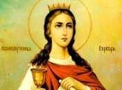 Праздник Варвары отмечают 17 декабря