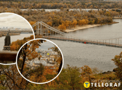 Київ восени 2025