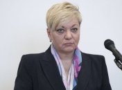 Луценко: Гонтарева написала заявление об отставке