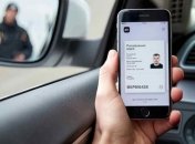 Государство в смартфоне: сколько мы заплатили за электронные услуги от страны