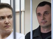 ЕС будет мониторить "судебные процессы" над Савченко и Сенцовым