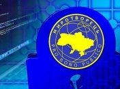 ООН рекомендовало Киеву расследовать деятельность сайта "Миротворец" 